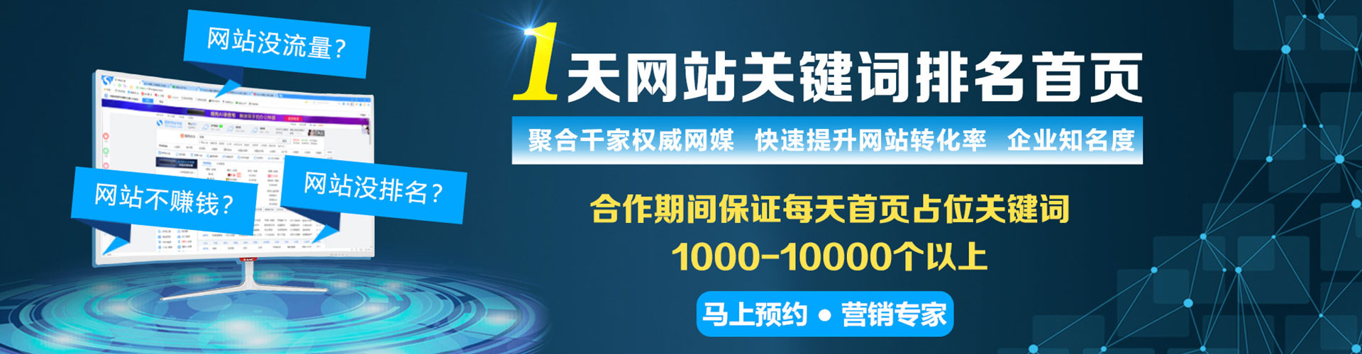 秀英百度推广价格