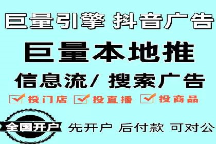 sem运营公司：效果为王的策略